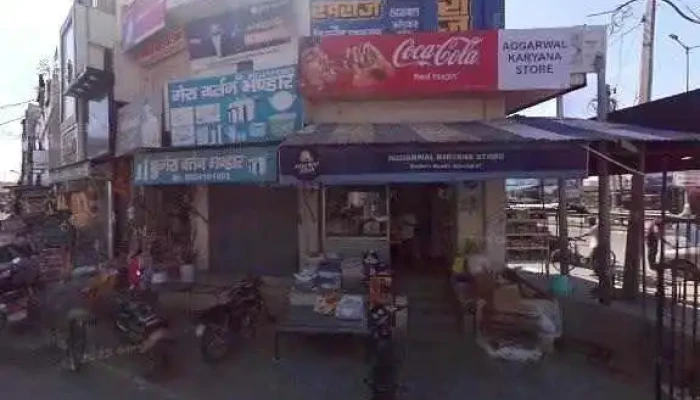 Gulati Electro World -  Street View 360deg - Naraingarh