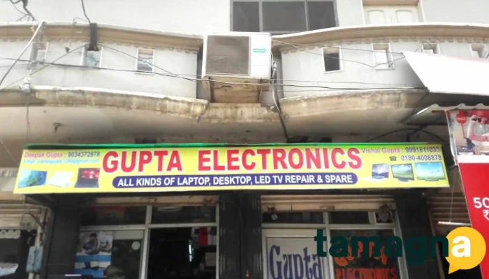 Gupta Electronics All - Panipat