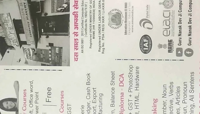 Guru Nanak Dev Ji Computer Academy -  Educational Institution - Shahbad