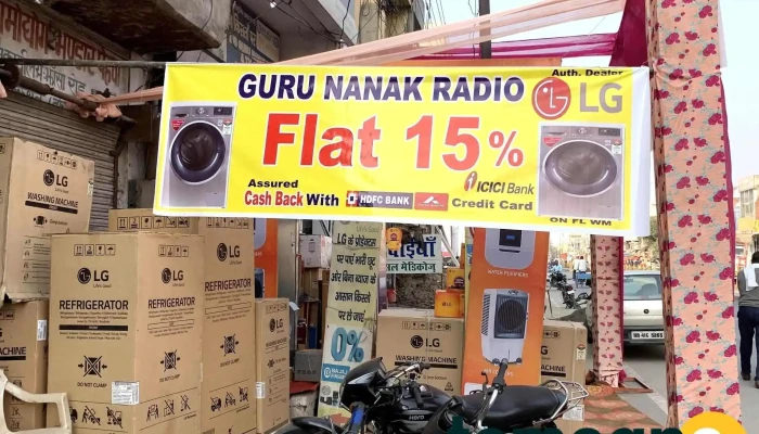 Guru Nanak Radio And Tv Centre -  All - Pehowa