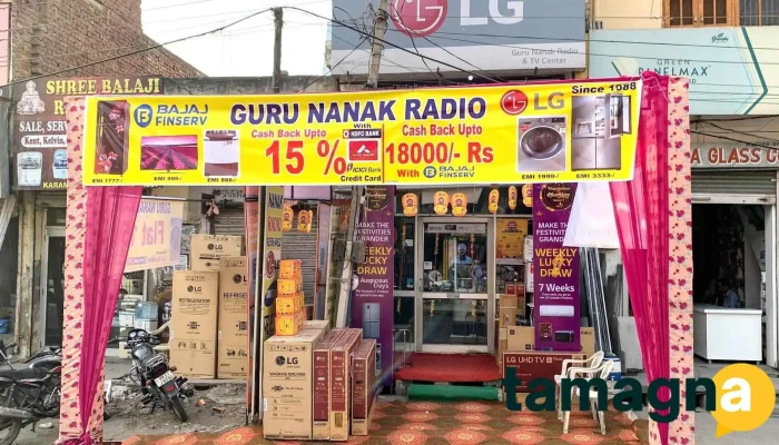 Guru Nanak Radio And Tv Centre - Pehowa
