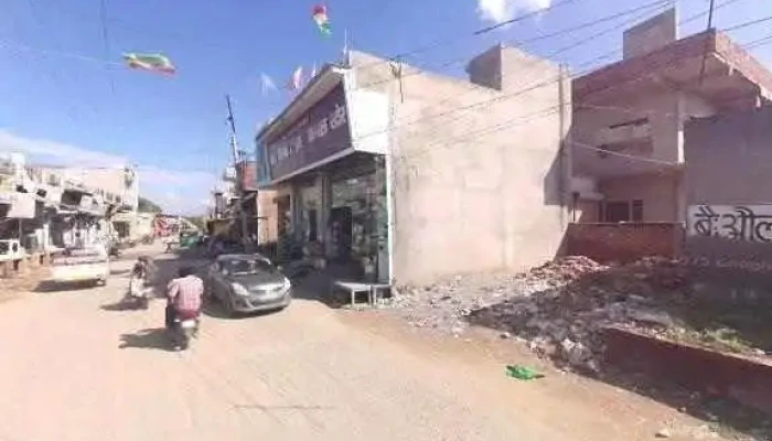 Gurukul Computer Center -  Street View 360deg - Punhana