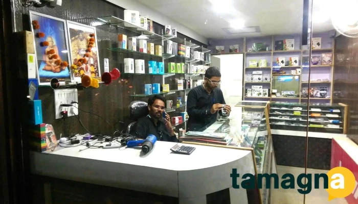 Gurumauli Mobile And Computer's - Palkhed Chaufully