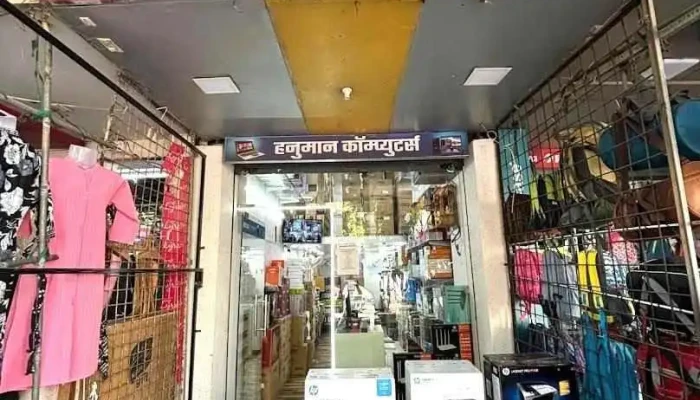 Hanuman Computers Dombivli West - Dombivli