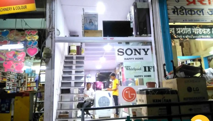 Happy Home Electronics - Kesharanand Shopping Complexe