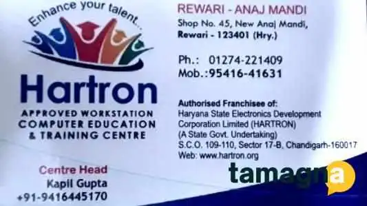 Hartron Computer Centre Rewari -  All - Rewari