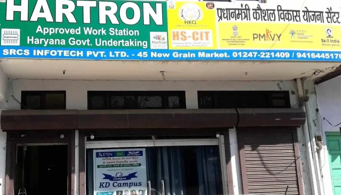Hartron Computer Centre Rewari -  By Owner - Rewari