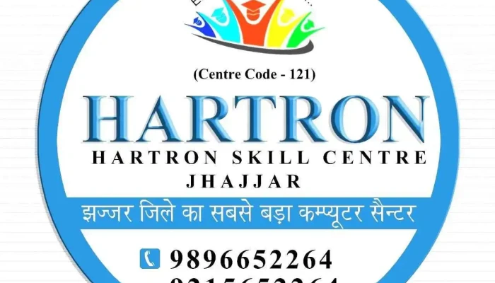 Hartron Computer Training Center Jhajjar By Owner - Jhajjar