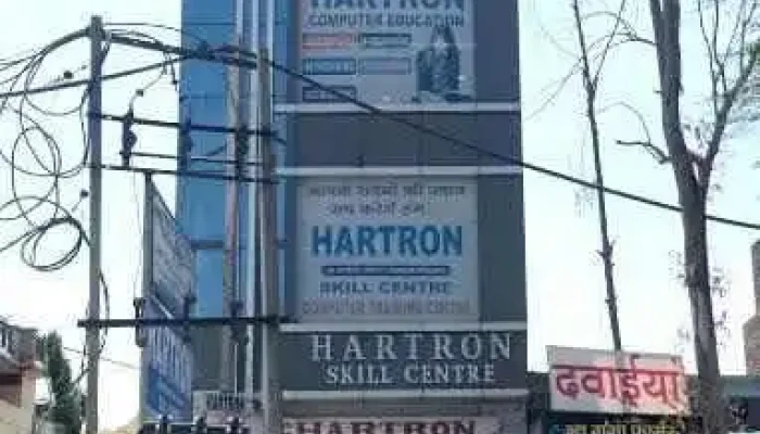 Hartron Skill Centre -  All - Kaithal