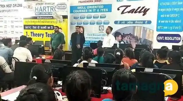 Hartron Skill Centre Kharkhoda Sonipat -  By Owner - Kharkhoda