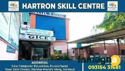 Hartron Skill Centre Narnaul 136 -  By Owner - Narnaul