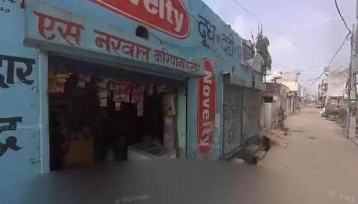 Hartron Skill Centre -  Street View 360deg - Kaithal