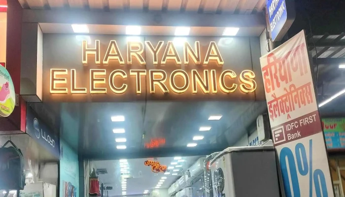 Haryana Electronics -  Electronics Store - Rewari, Kanmajra