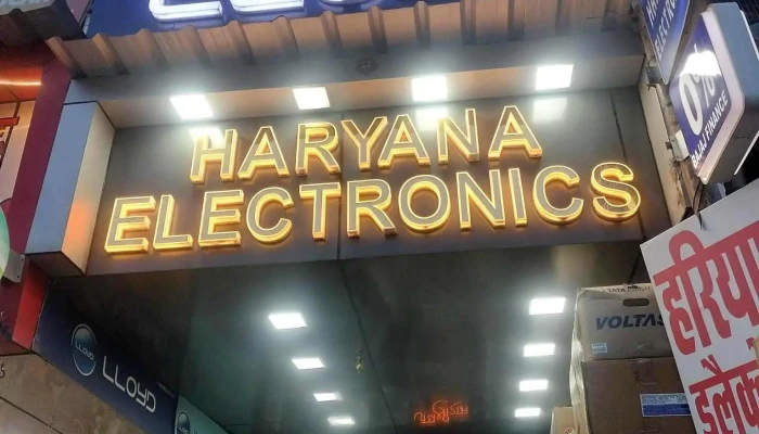Haryana Electronics -  Latest - Rewari, Kanmajra