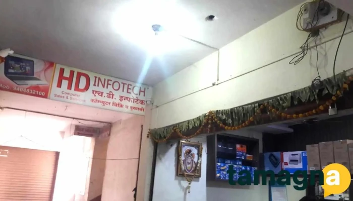Hd Infotech -  Exterior - Akola