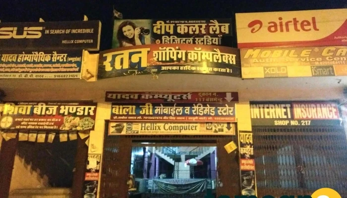 Hellix Computers -  All - Mahendragarh