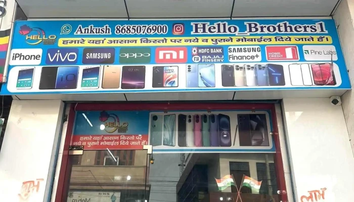 Hello Brothers Smart Store -  All - Safidon
