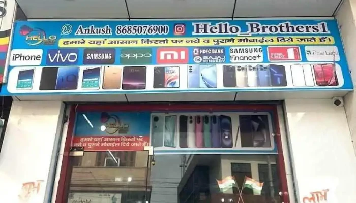 Hello brothers smart store - Safidon