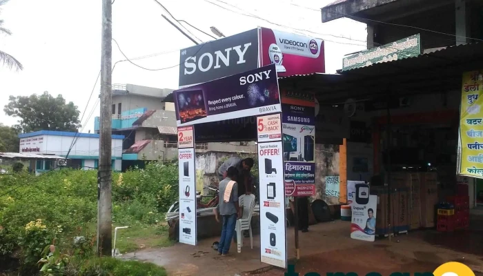 Himalaya Electricals Electronics All - Gadchiroli