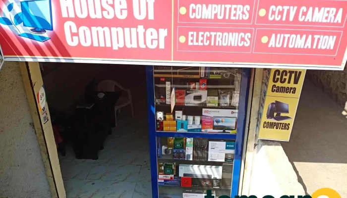House Of Computer -  Inside - Pune, Pimpri-chinchwad
