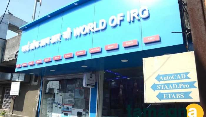 Hp -   World Of Irg Computers All - Amravati