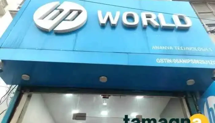Hp World -    Panipat Latest - Panipat