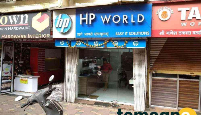 Hp World -  All - Dombivli