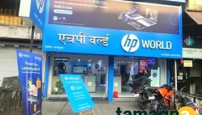 Hp World - Fc Road - Shop No 4 & 5