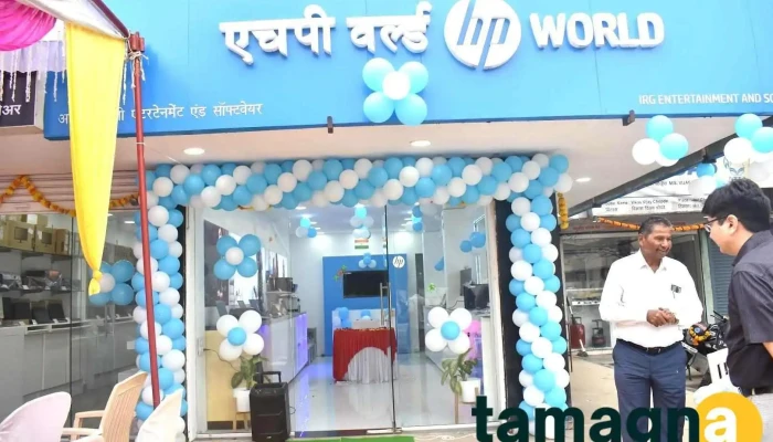 Hp World - Irg Computers Akola - Akola