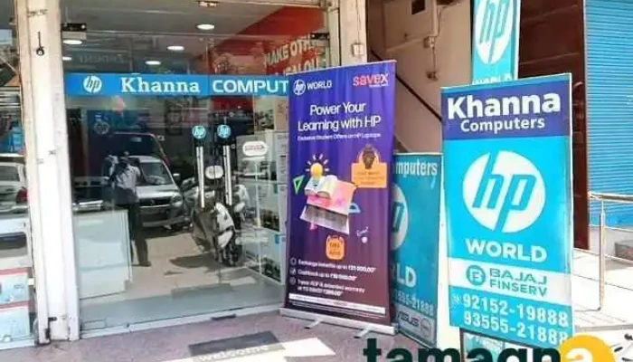 Hp World - Sirsa - Sirsa