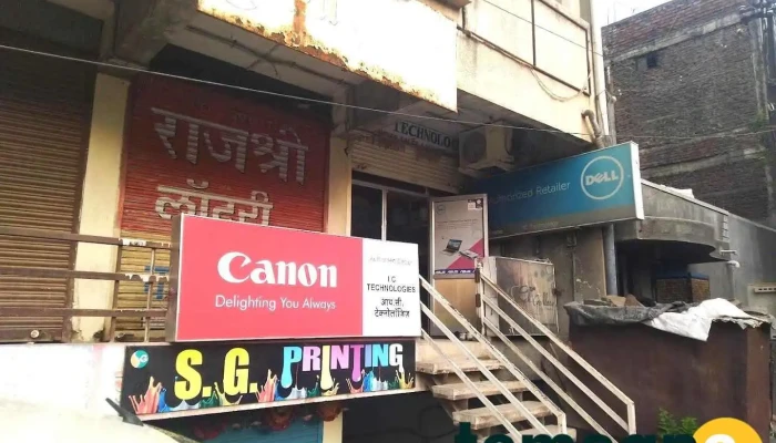 I.C.Technology - Amravati