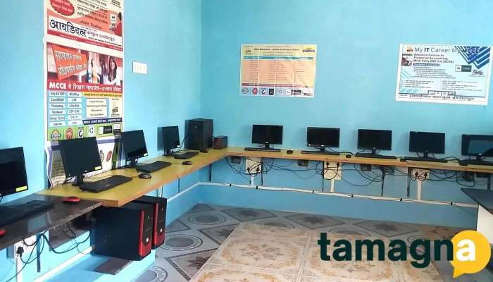 Ideal Computer Institute -  Building - Darwha