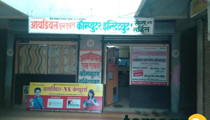 Ideal-NX Computer Institute - Maharashtra 423204