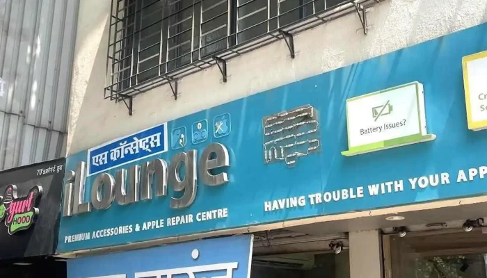 iLounge - Sapna Apartment