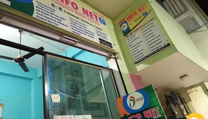 InfoNet Computers - Siddhartha Nagar