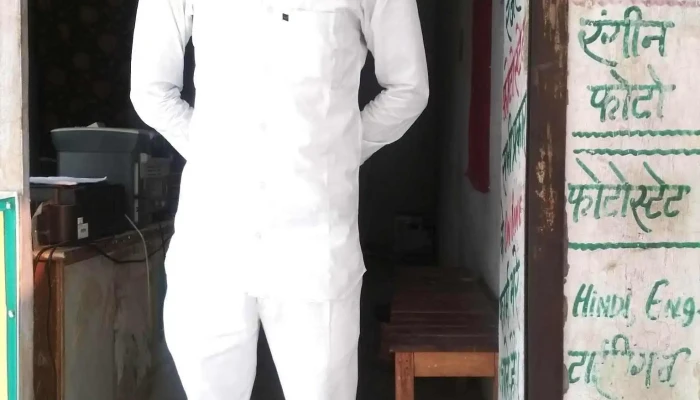 Irshad Khan Typeing Insttitute Neemkhera -  All - Punhana, Bisru
