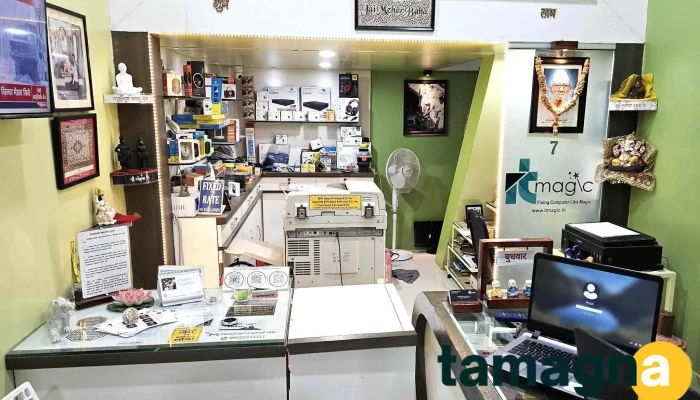 It Magic Computer - Amravati