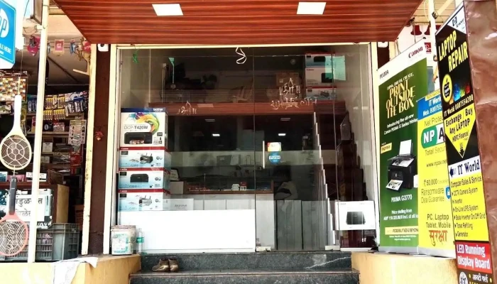It World -  By Owner - Ratnagiri