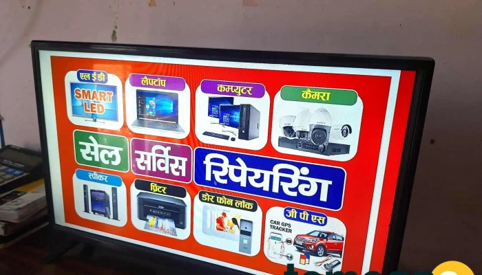 Itc Computer Solution -  All - Jind