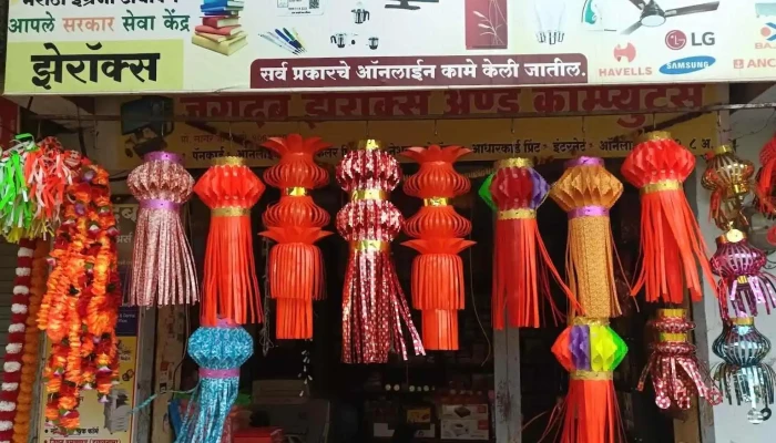 Jagdamb Enterprises Ashti -  Inside - Ashti