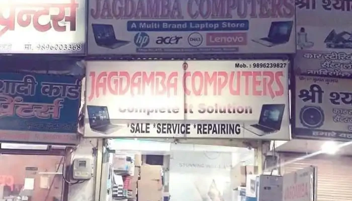 Jagdamba Computers -  All - Rewari