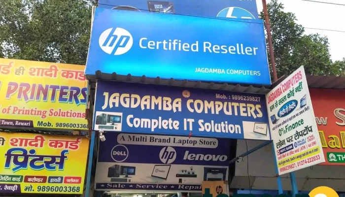 Jagdamba Computers -  By Owner - Rewari