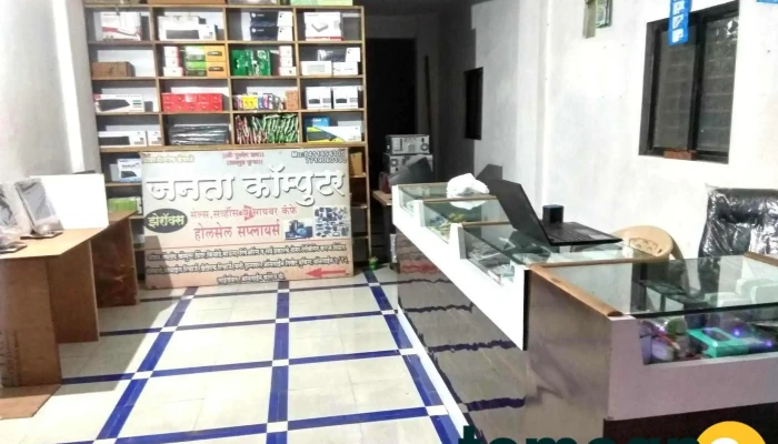Janata Computer's Wholsaler - Janata Sadguru Computers