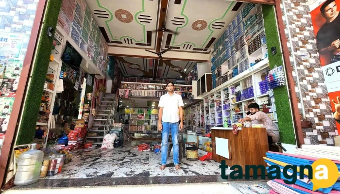 Javed General Store Punhana -  By Owner - Karaira Punahana