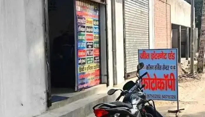 Jeet Internet Shop - Mahendragarh