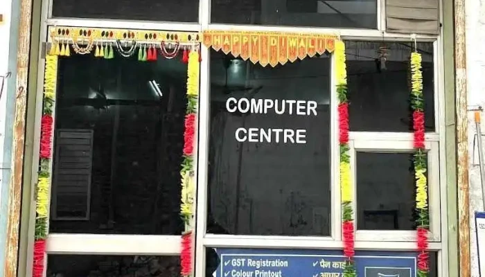 Jindal Education Point - Ladwa