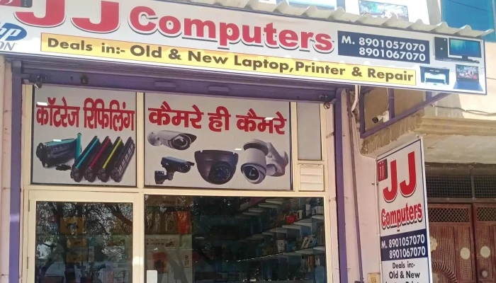 Jj Computers - Kanina