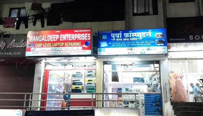 Js Computers -  All - Chhatrapati Sambhajinagar