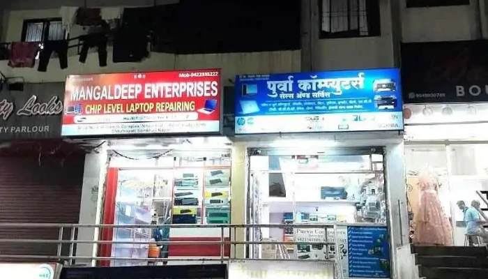 Js Computers - Chhatrapati Sambhajinagar