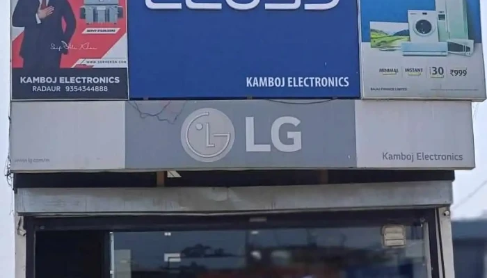 Kamboj Electronics -  By Owner - Radaur